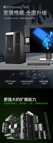 触控/多功能一体机